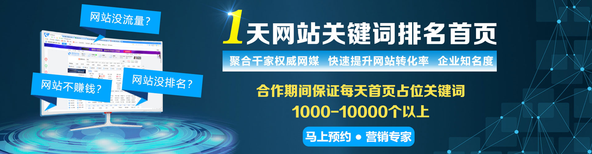 凤泉百度竞价排名