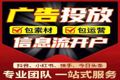 某品牌信息流广告投放的转化率提升策略