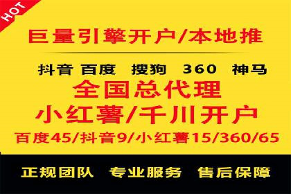 某公司通过SEM代运营托管公司实现业绩持续增长的秘诀