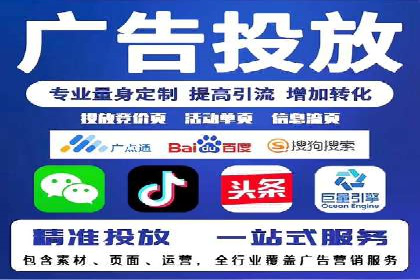 搜索引擎营销（SEM）在移动端的投放案例